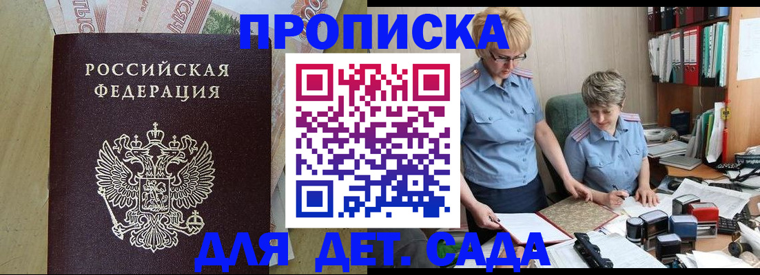 миграционный учет в Зуевке