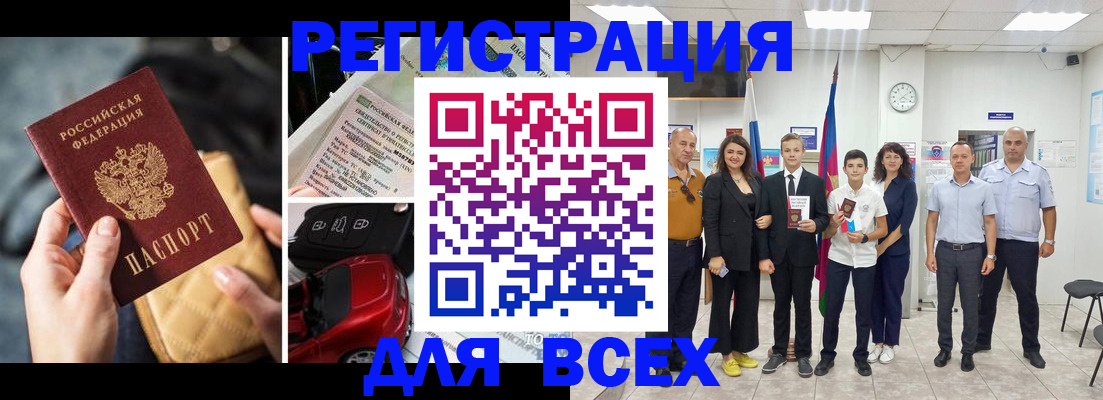 где прописаться в Зуевке