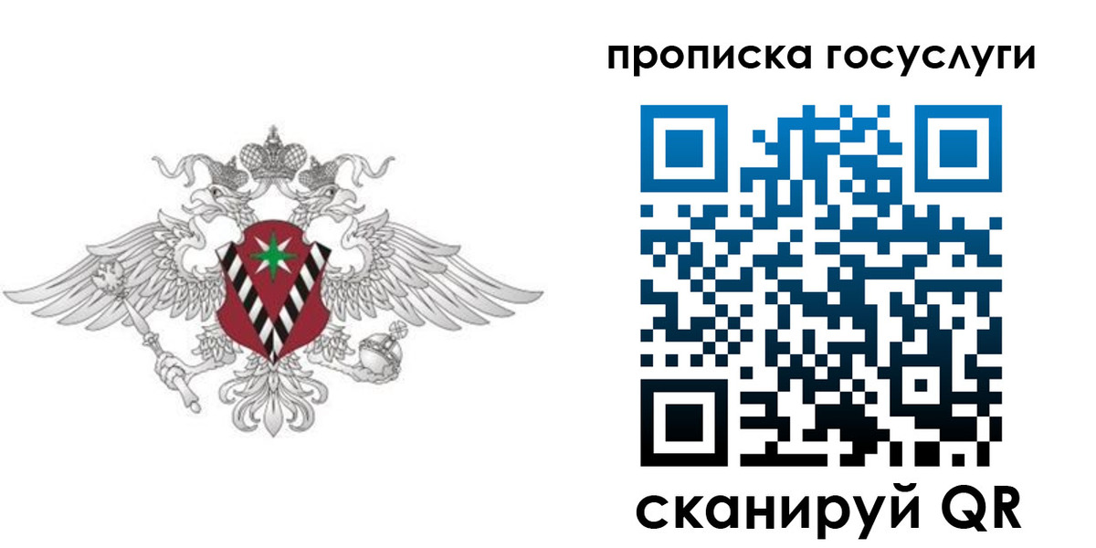 форма 3 в Зуевке